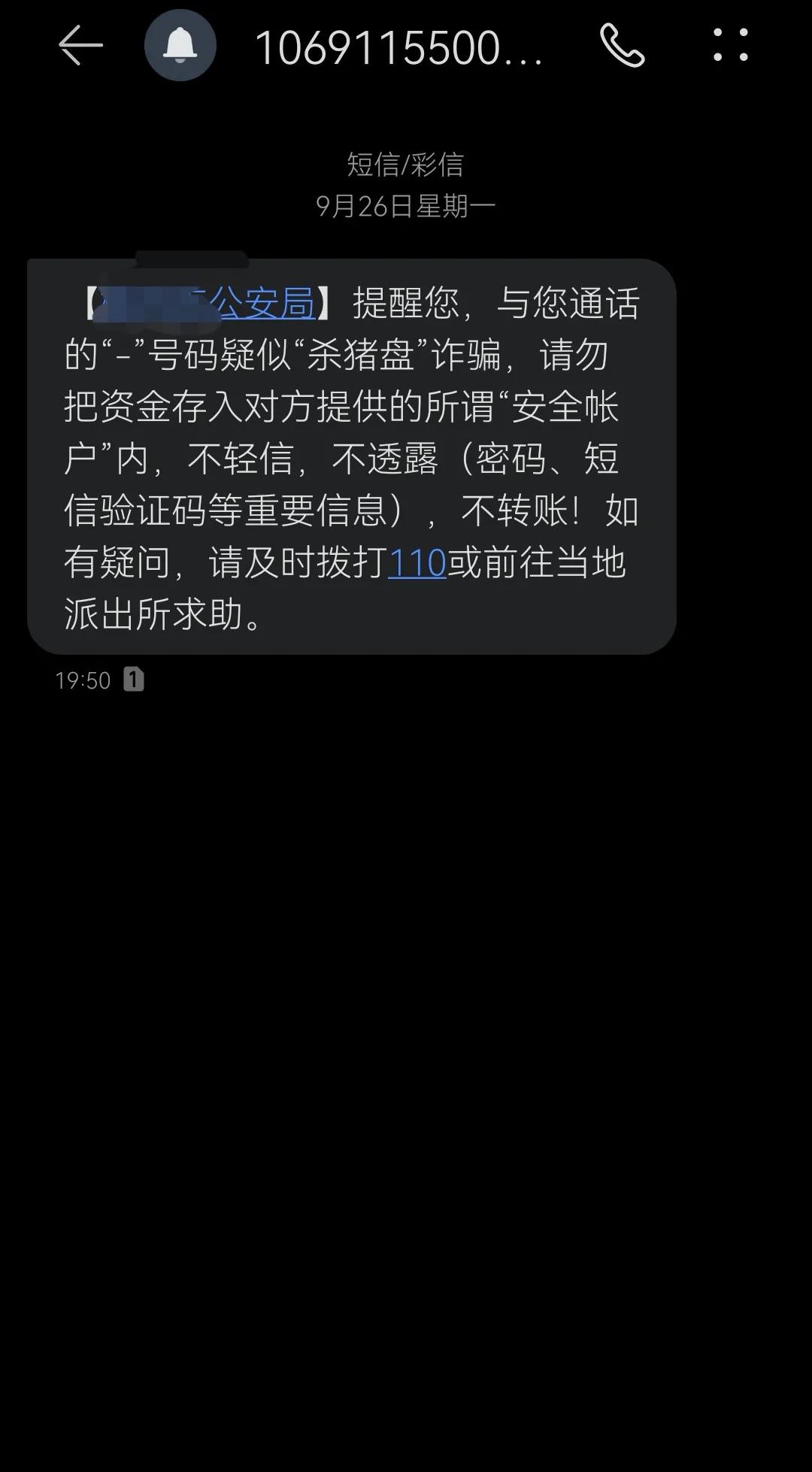 下载草根投资app还能下载吗（草根投资无法下载了）-第14张图片-欧意下载