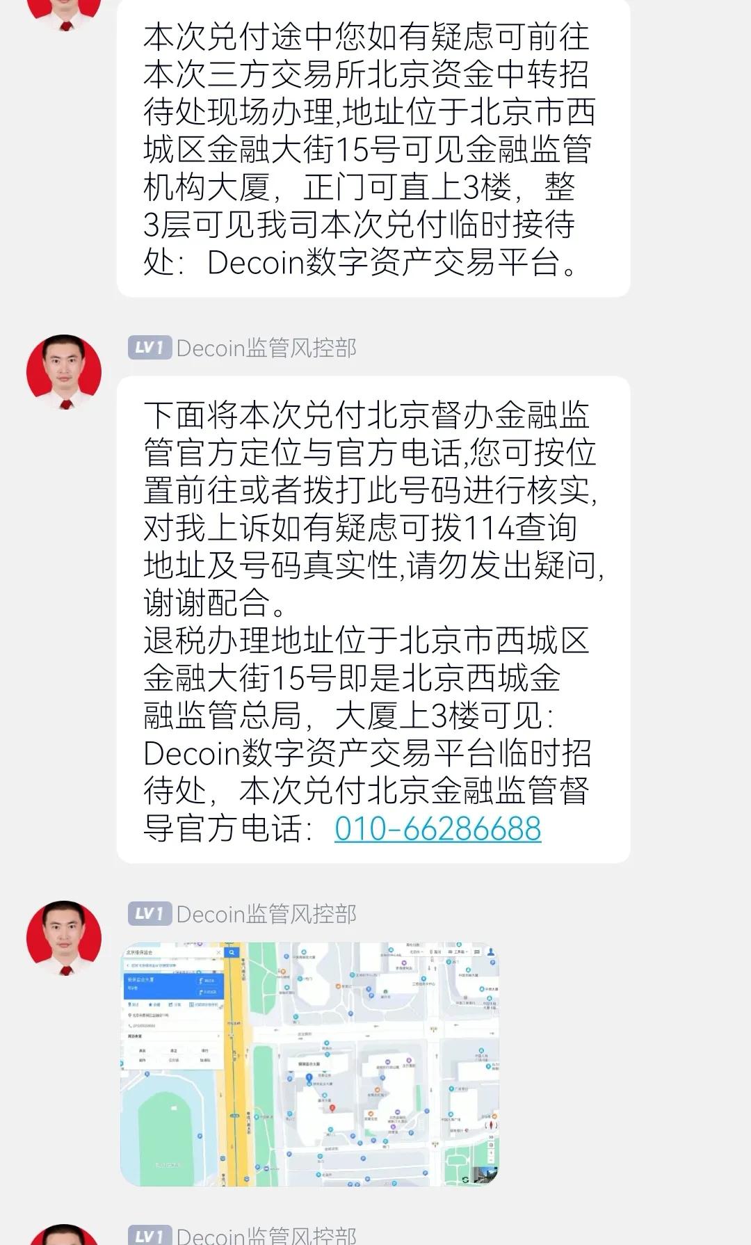 下载草根投资app还能下载吗（草根投资无法下载了）-第15张图片-欧意下载