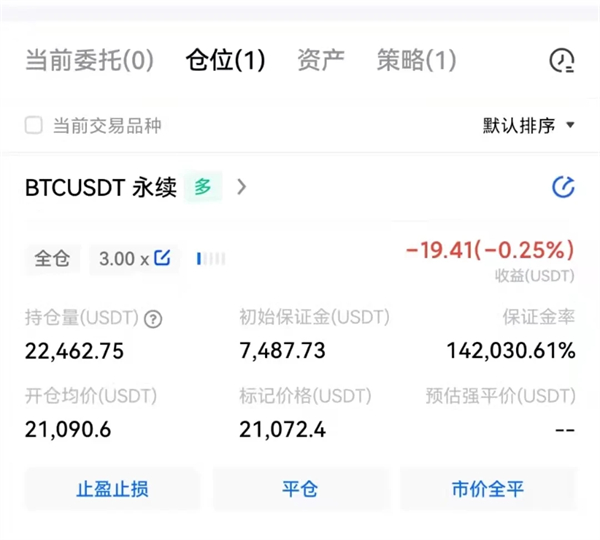 欧意比特币交易平台 BTC交易平台OKEx下载-第8张图片-欧意下载