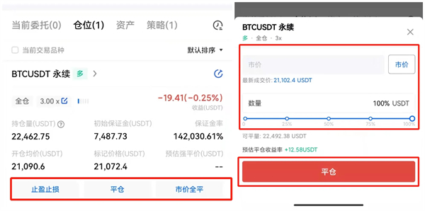 欧意比特币交易平台 BTC交易平台OKEx下载-第9张图片-欧意下载