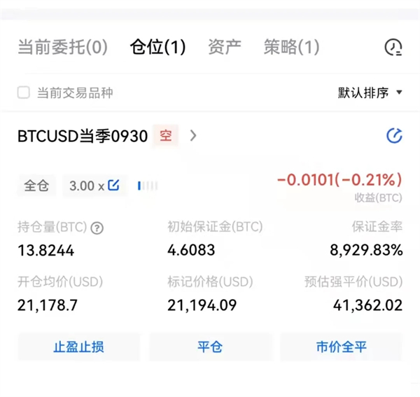 欧意比特币交易平台 BTC交易平台OKEx下载-第13张图片-欧意下载