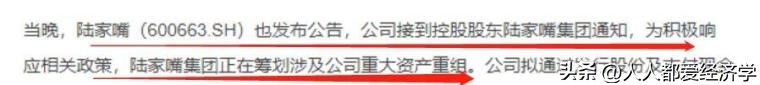 炒股（炒股票下载哪个软件最好）-第1张图片-欧意下载