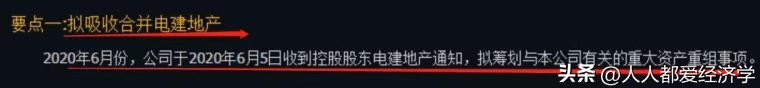 炒股（炒股票下载哪个软件最好）-第3张图片-欧意下载