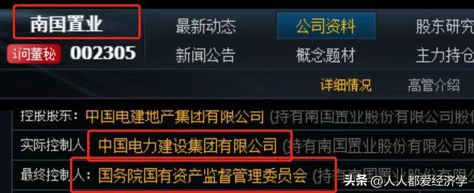 炒股（炒股票下载哪个软件最好）-第4张图片-欧意下载
