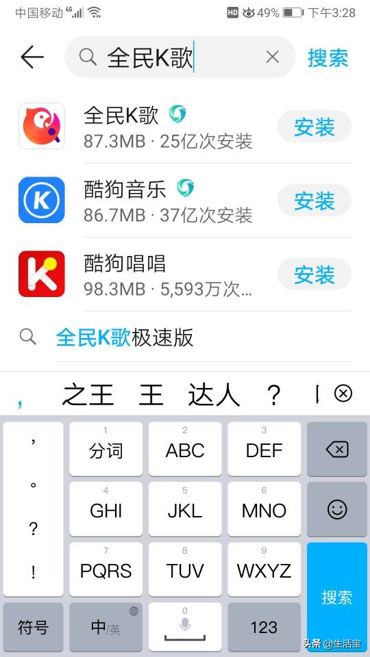 app安装官方免费下载（官方下载app免费下载安装）-第5张图片-欧意下载