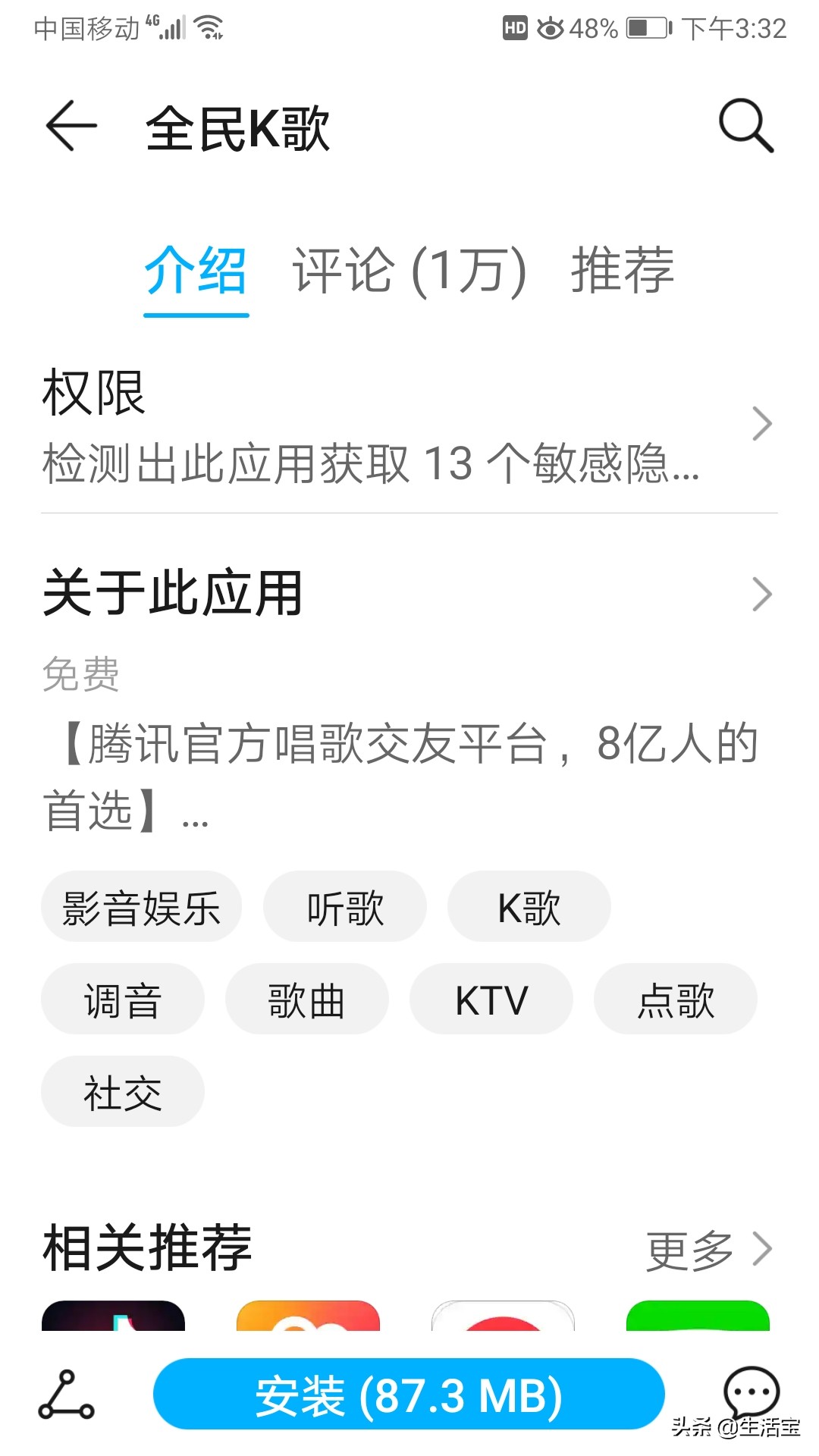 app安装官方免费下载（官方下载app免费下载安装）-第7张图片-欧意下载