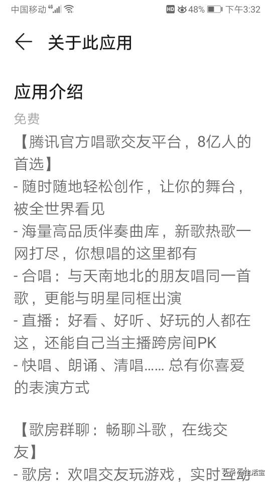 app安装官方免费下载（官方下载app免费下载安装）-第8张图片-欧意下载