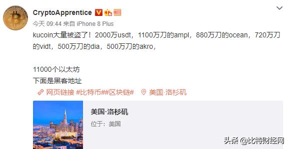zb交易所(zb交易所app官网下载)-第2张图片-欧意下载