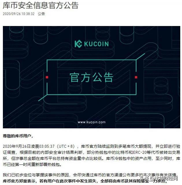 zb交易所(zb交易所app官网下载)-第3张图片-欧意下载