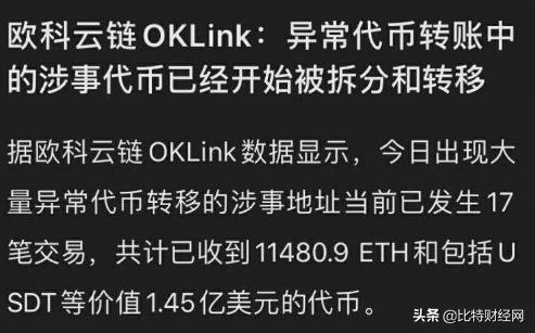zb交易所(zb交易所app官网下载)-第4张图片-欧意下载
