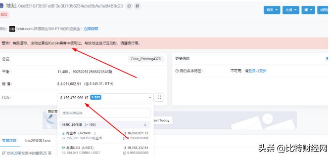 zb交易所(zb交易所app官网下载)-第5张图片-欧意下载