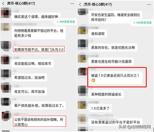 zb交易所(zb交易所app官网下载)-第6张图片-欧意下载