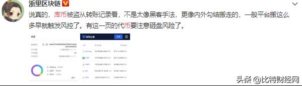 zb交易所(zb交易所app官网下载)-第7张图片-欧意下载