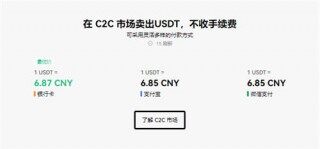 【鸥亿平台】欧意交易最新版平台v4.08下载