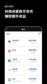 欧意web3钱包官方下载｜okx交易所web3手机钱包安装下载-第1张图片-欧意下载