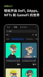 欧意web3钱包官方下载｜okx交易所web3手机钱包安装下载-第2张图片-欧意下载