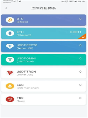 usdt交易所app最新版下载 usdt交易平台v2.2.11安装包-第3张图片-欧意下载