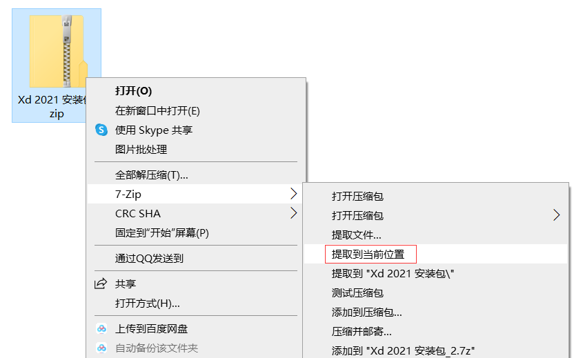 下载app安装（新米视频下载app安装）-第1张图片-欧意下载