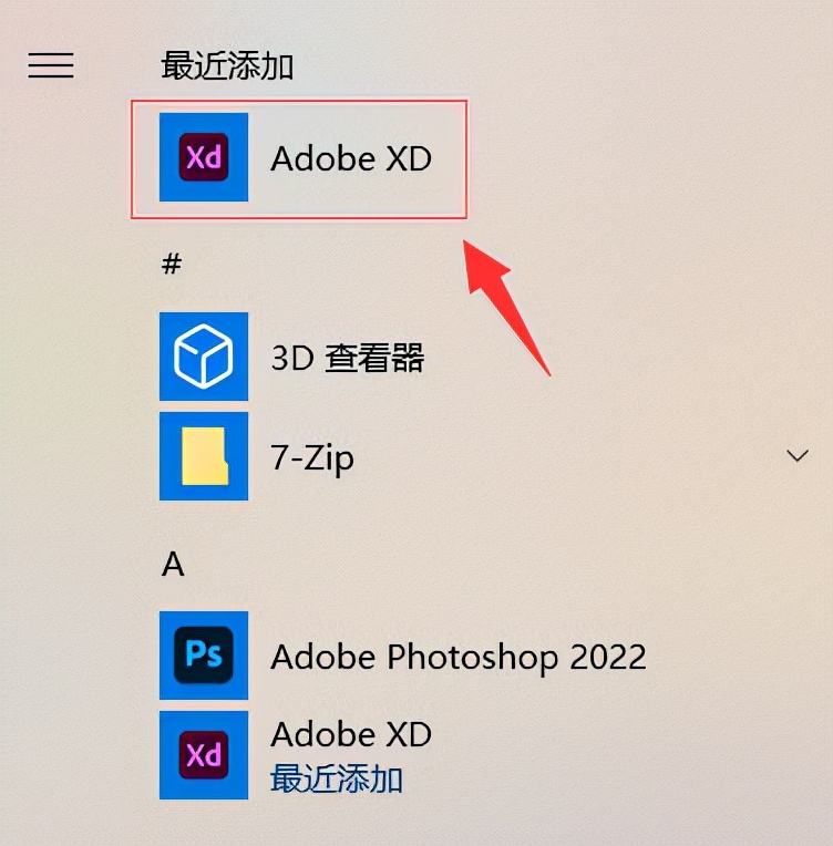 下载app安装（新米视频下载app安装）-第11张图片-欧意下载