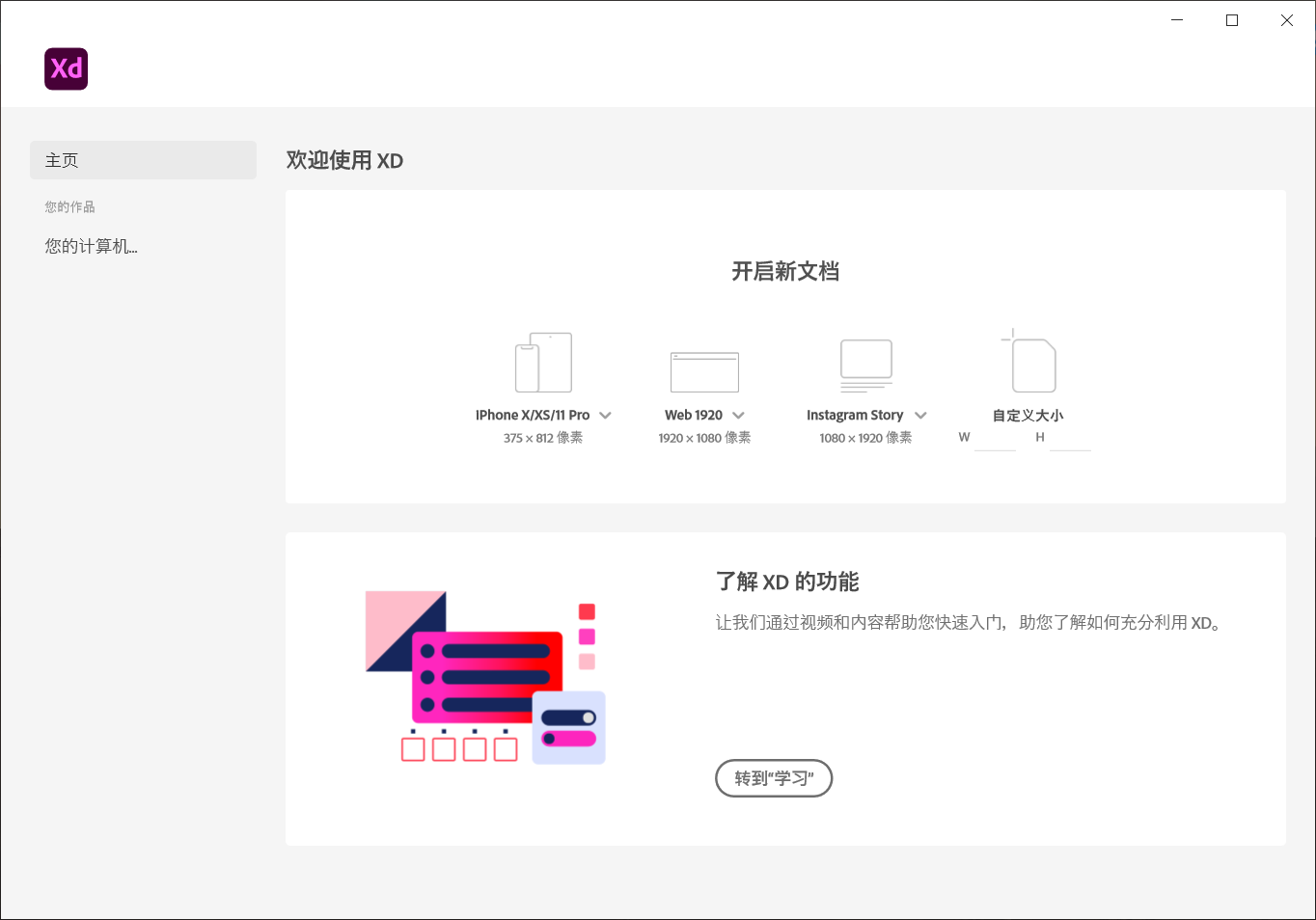 下载app安装（新米视频下载app安装）-第12张图片-欧意下载