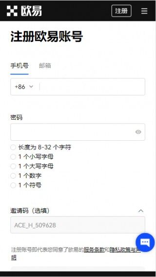 【欧意虚拟币】欧意虚拟货币交易软件下载