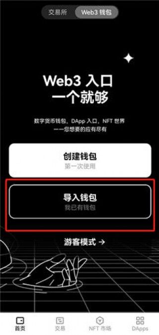 欧意USDT兑换_欧B正规usdt交易平台下载
