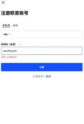 欧意app最新版下载安卓_欧意app官方2022下载安装-第3张图片-欧意下载