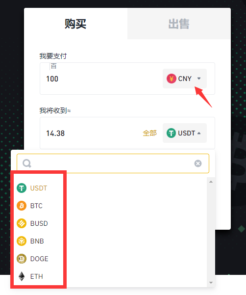 LQTY币怎么买？如何购买LQTY币(LQTY/USDT)4