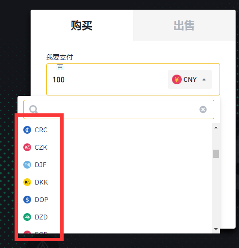 LQTY币怎么买？如何购买LQTY币(LQTY/USDT)5