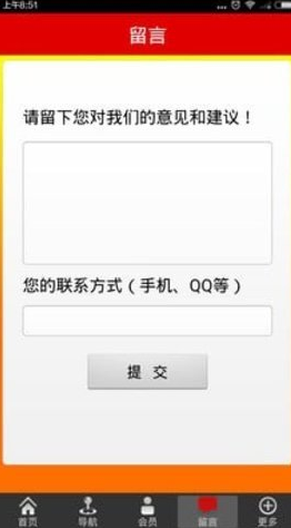 比特币挖矿2022_比特币挖矿2022v3.6.5中文版下载_比特币挖矿2022官网版下载2