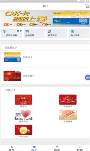 Gate.iopay钱包_Gate.iopay钱包v5.5.8免实名认证版下载_Gate.iopay钱包官网版下载1