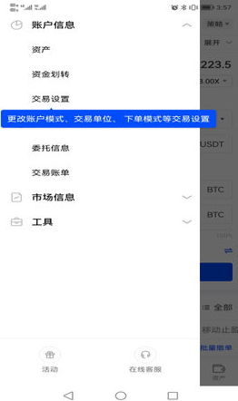 芝麻开门软件_芝麻开门软件v6.1.28最新版本下载_芝麻开门软件官网版下载1