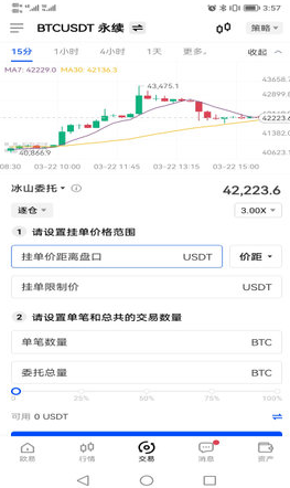 芝麻开门软件_芝麻开门软件v6.1.28最新版本下载_芝麻开门软件官网版下载2