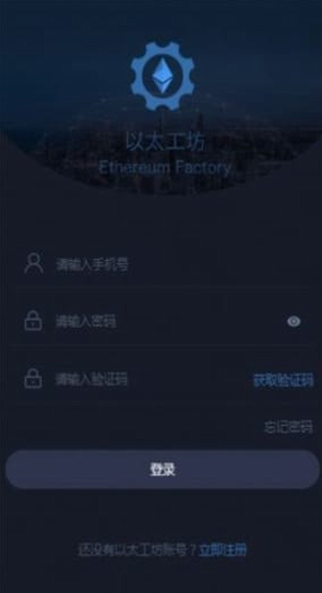 以太坊浏览器_以太坊浏览器v5.6.8最新版下载_以太坊浏览器官网版下载1
