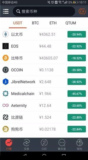 以太坊浏览器app_以太坊浏览器appv5.8最新版下载_以太坊浏览器app官网版下载2
