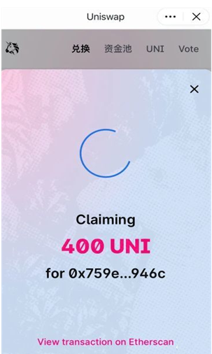 uniswap交易所_uniswap交易所v3.2安卓版下载_uniswap交易所官网版下载1
