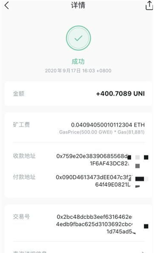 uniswap交易所_uniswap交易所v3.2安卓版下载_uniswap交易所官网版下载2