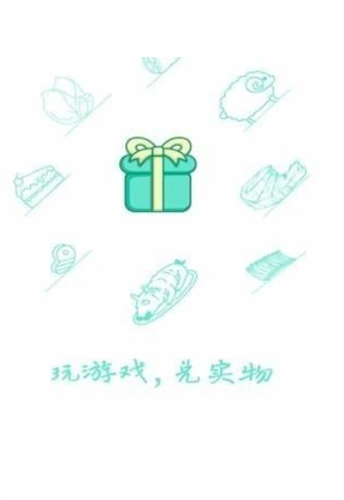 比特猪app_比特猪appv1.0.1手机版下载_比特猪app官网版下载1