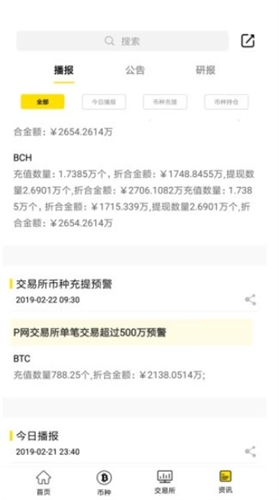 吉比特矿池2022_吉比特矿池2022v2.2.8官方版下载_吉比特矿池2022官网版下载2