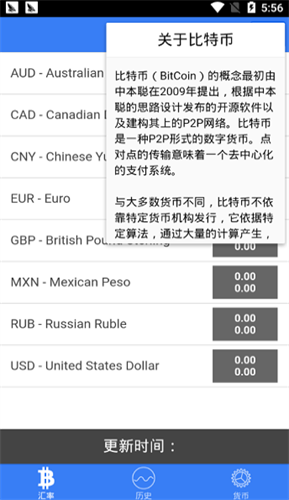 比特超人糖果app_比特超人糖果appv1.0.1最新版下载_比特超人糖果app官网版下载1