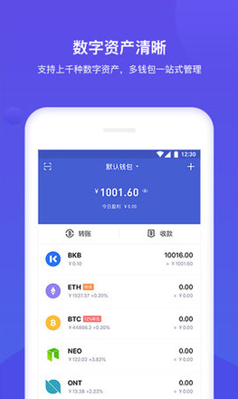 bitkeep_bitkeepv6.71安卓版官网版下载_bitkeep官网版下载1