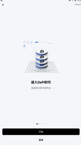Gate.iox火币_Gate.iox火币v6.2.26精简版下载_Gate.iox火币官网版下载2