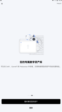 Gate.iox火币_Gate.iox火币v6.2.26精简版下载_Gate.iox火币官网版下载3