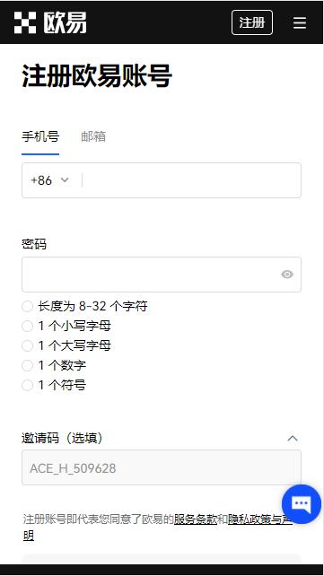 osl交易所app下载V4.075-第3张图片-欧意下载