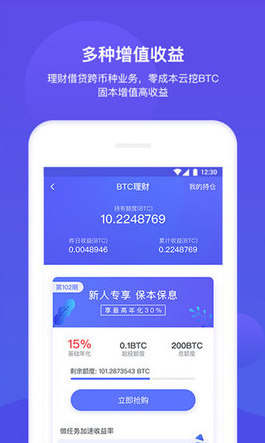 bitkeep钱包_bitkeep钱包v3.3.8安卓版官网版下载_bitkeep钱包官网版下载2