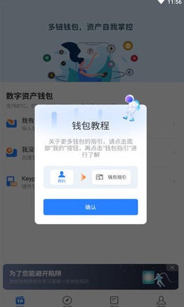 tGate.ioenpocket2023_tGate.ioenpocket2023v1.50.3官网版下载_tGate.ioenpocket2023官网版下载3