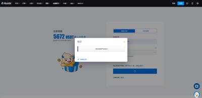 火必安卓下载软件_Huobi下载-孙宇晨出席香港Web3峰会-第7张图片-欧意下载