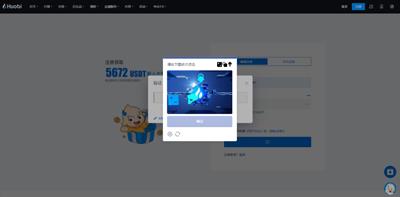火必安卓下载软件_Huobi下载-孙宇晨出席香港Web3峰会-第8张图片-欧意下载
