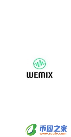 Wemix钱包中文版app下载_Wemix钱包中文版app安卓下载-第1张图片-欧意下载