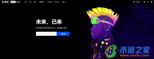 下载欧意v6.1.39交易平台官网_欧意交易所APP官方下载-第1张图片-欧意下载